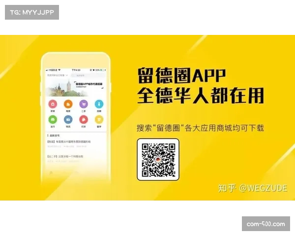 三国合办模式面临法律与签证协调挑战 特殊世界杯签证方案正在制定