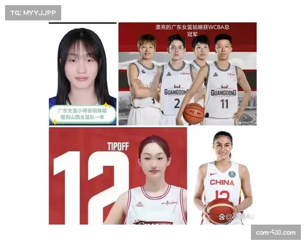 广东女篮张明珠高效18分 成替补席重要火力点